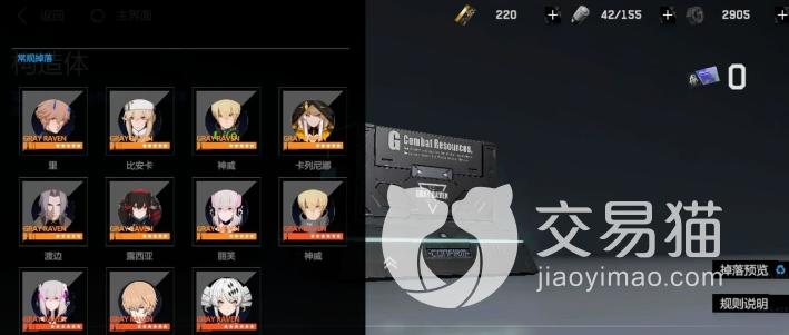 战双意识的位置重要吗