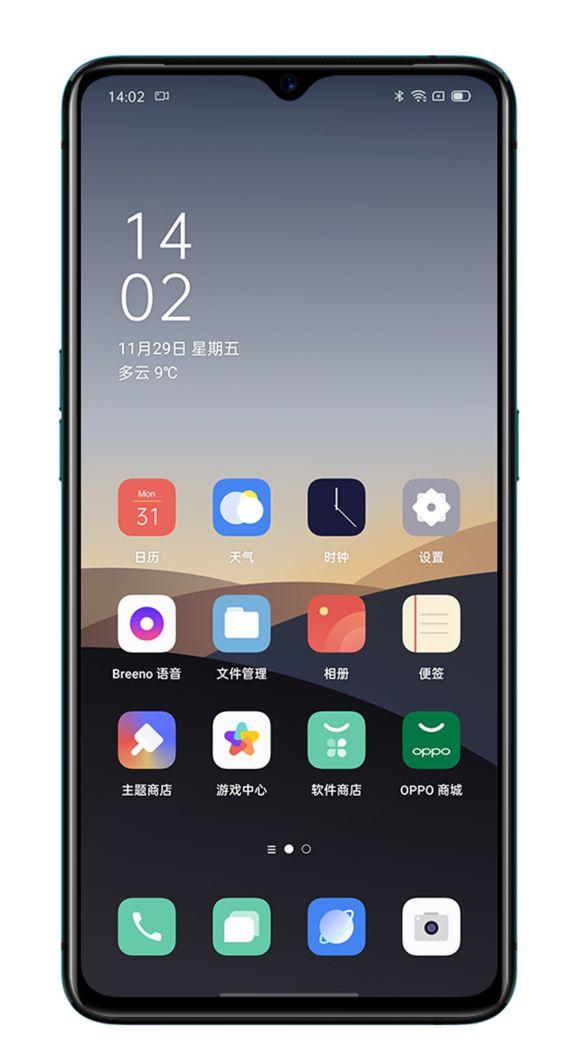 coloros7智能侧边栏