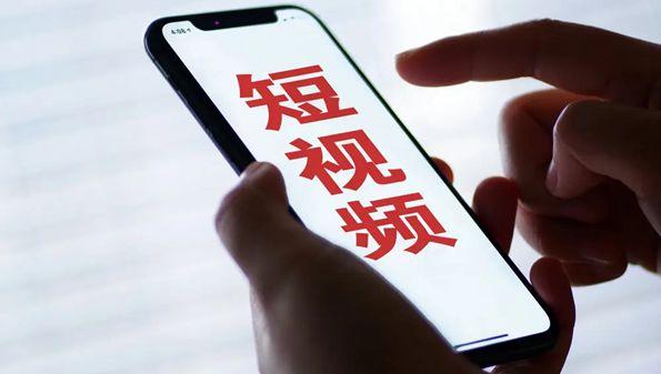 短视频最新图标
