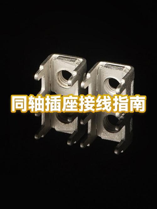 同轴摄像头接线图解