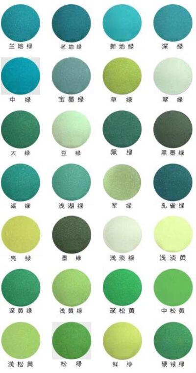 蓝绿色标准色卡图标