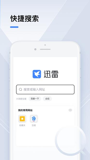 单机游戏资源迅雷云盘