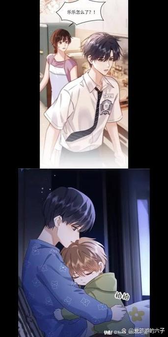 男男养成系小说截图