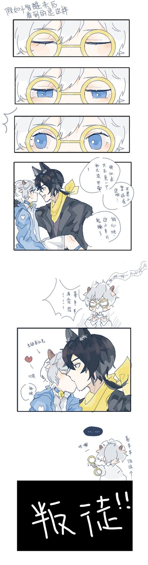 免费cp