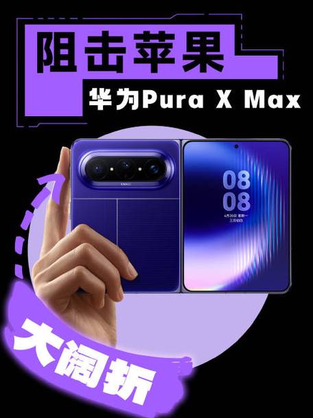 pura max