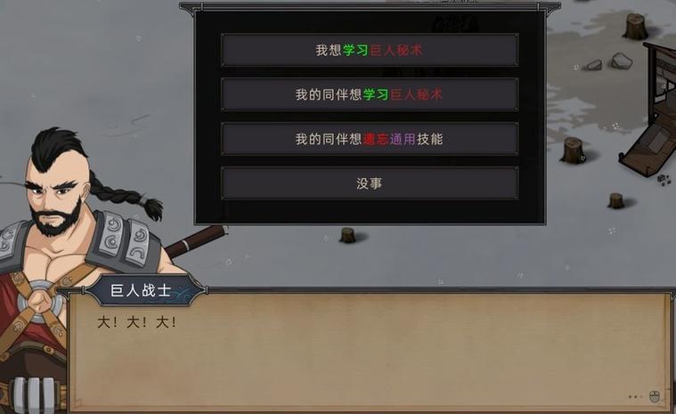 部落与弯刀内置MOD菜单最新版2023