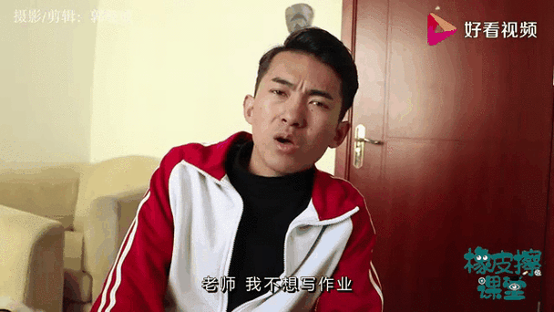 吃货老师