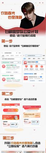 支付宝白鲸鱼靠谱吗