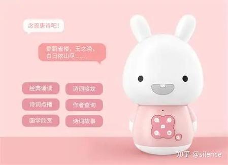 米兔故事机歌词图标
