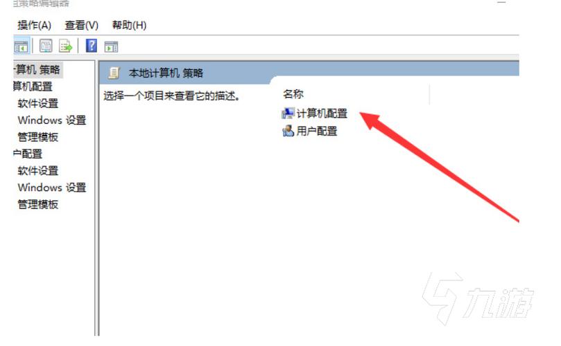 cf手游账号存在异常怎么解决