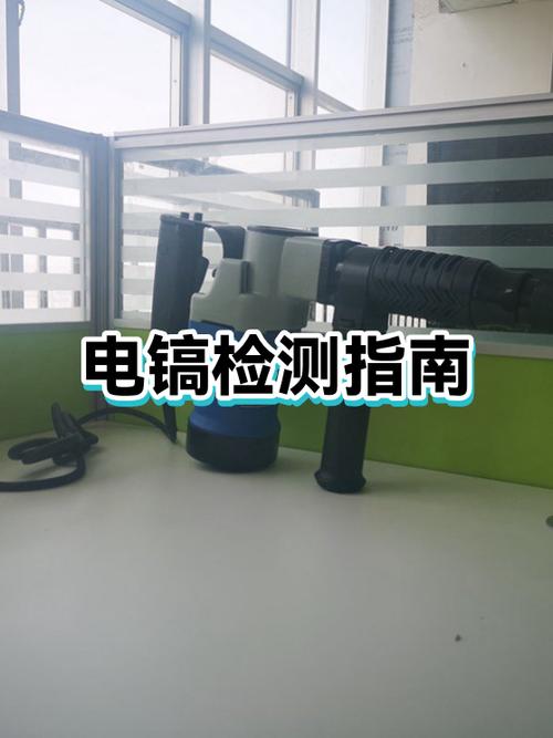 电镐头断里面了怎么拆开
