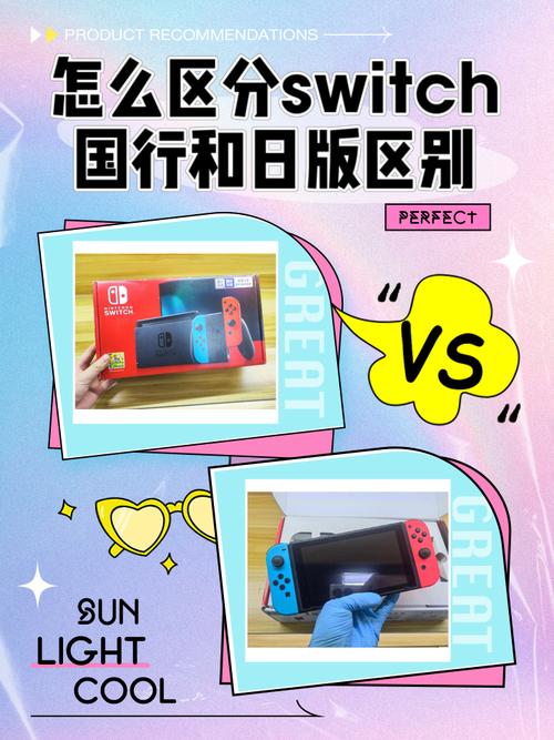 game与games的区别截图