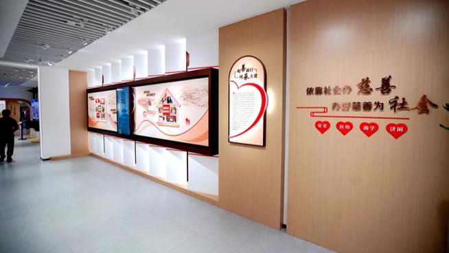 上海市慈善基金会地址