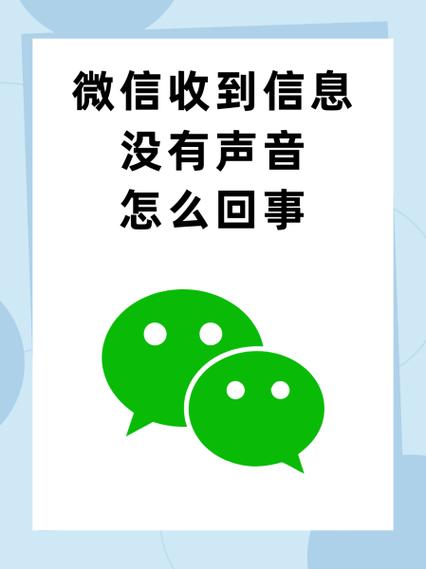 为什么短信没有声音提示