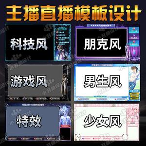 逆战直播网站