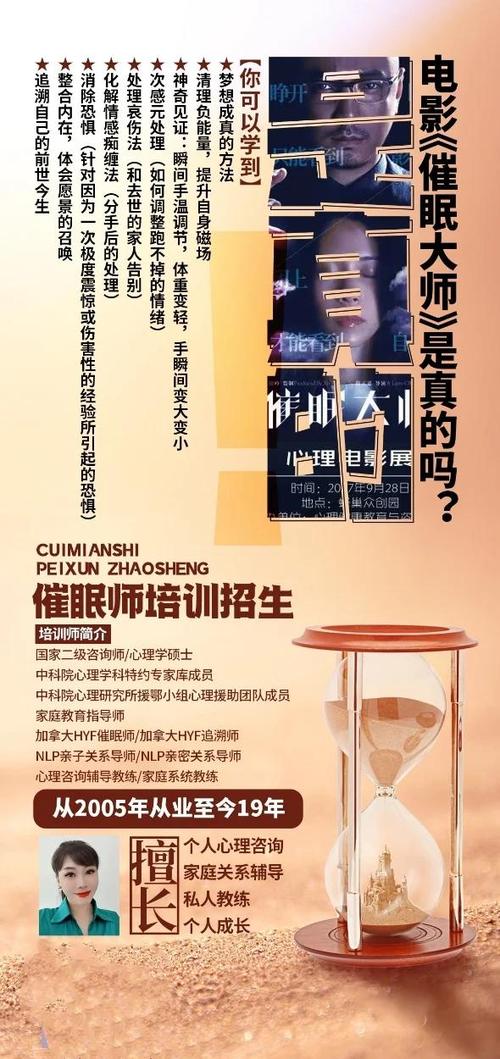win10睡眠唤醒不了图标