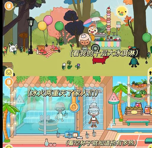 托卡世界1.40.00