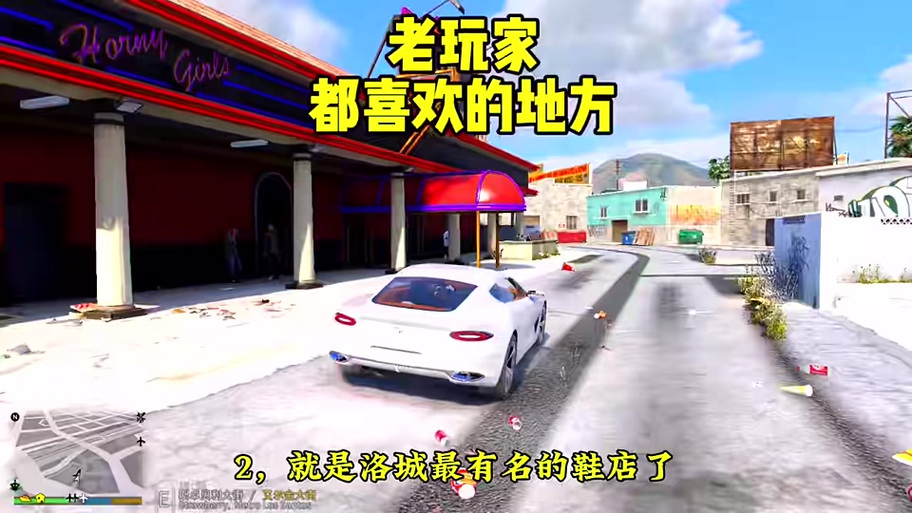 携带笔记本电脑的员工在哪gta