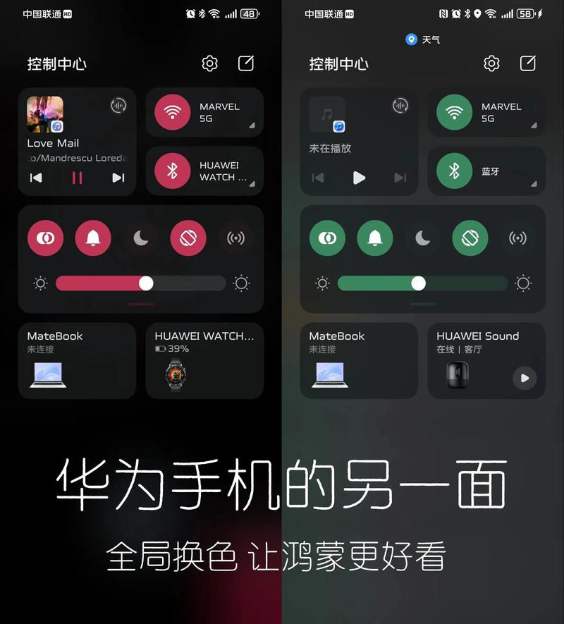 荣耀20色彩调节是默认鲜艳吗
