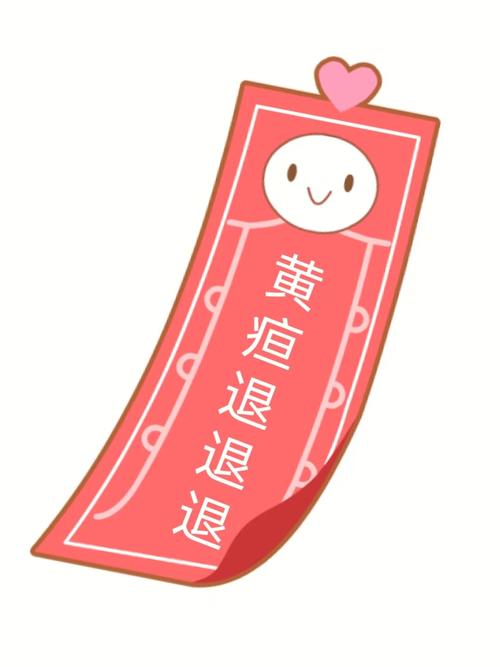 白色的橡胶底变黄了怎么办图标