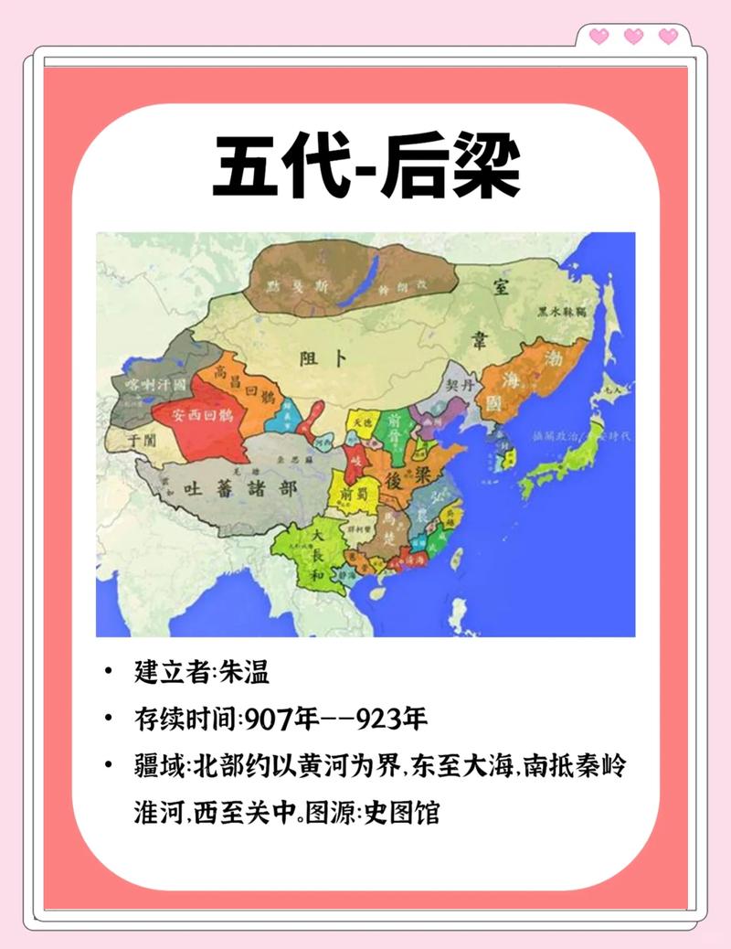 五代十国1-40集百度云资源