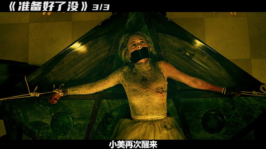 准备好了没豆瓣影评