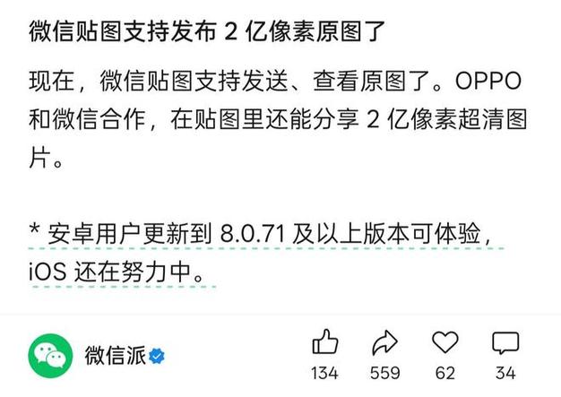 微信朋友圈变灰的原因缩略图