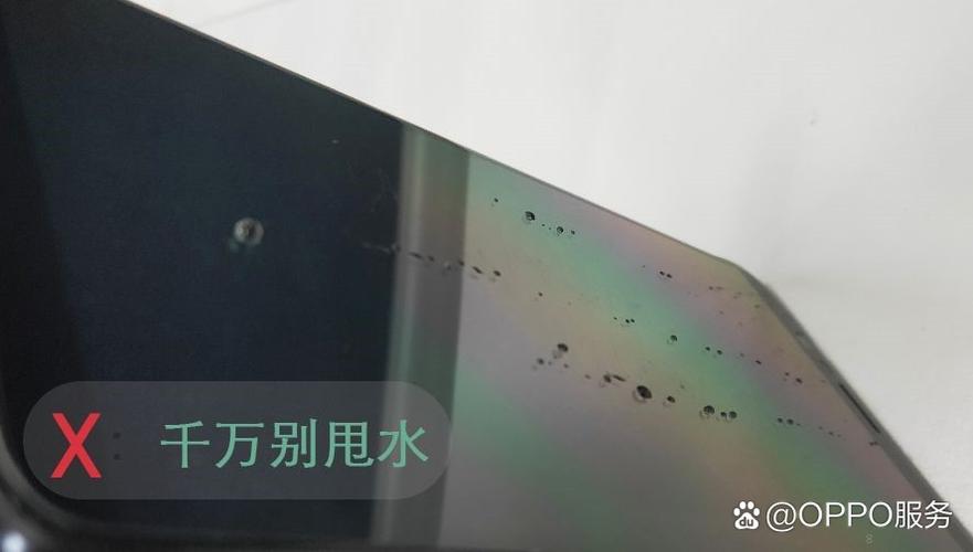 oppo手机进水了还能正常使用截图