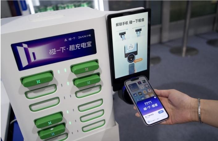 租借的充电宝怎么充电