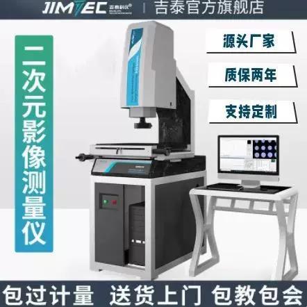 投影仪倒影像怎么调整