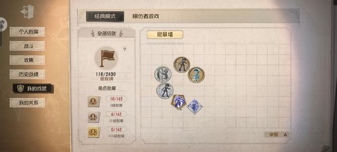 第五人格万人账号密码2023图标