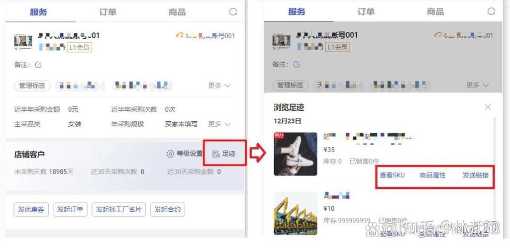 1688网址多少