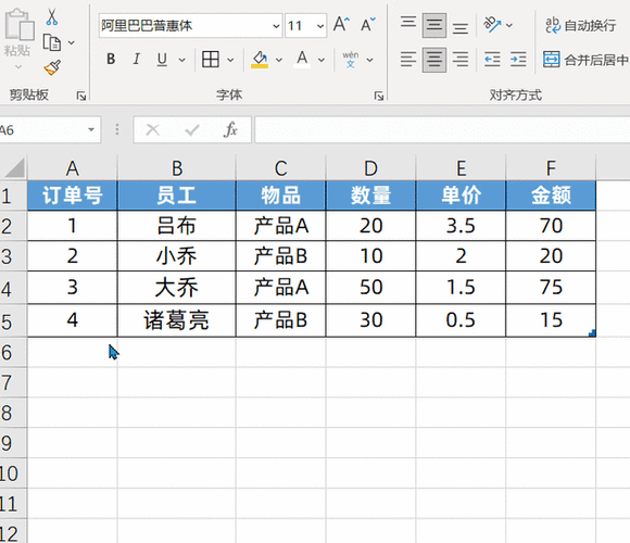 自动生成边框