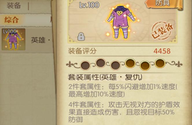 航海王燃烧意志网易版