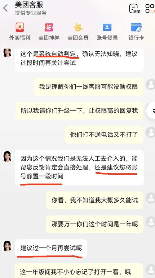 美团酒店订单删除不了