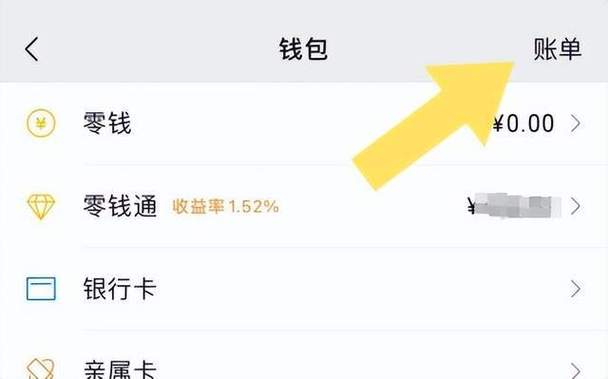 转账到别人支付宝对方知道不