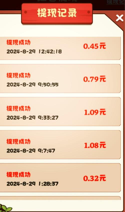 爱豆怎么提现