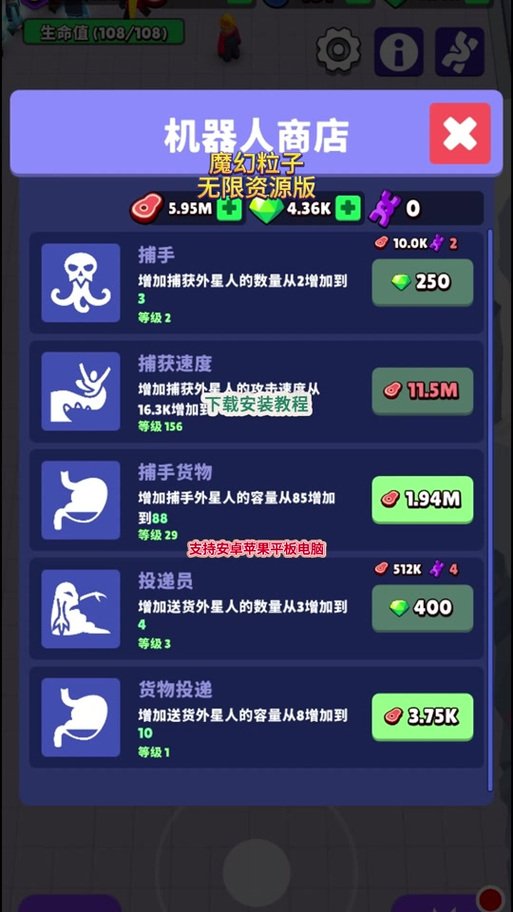 魔幻粒子辅助器(免费版)图标