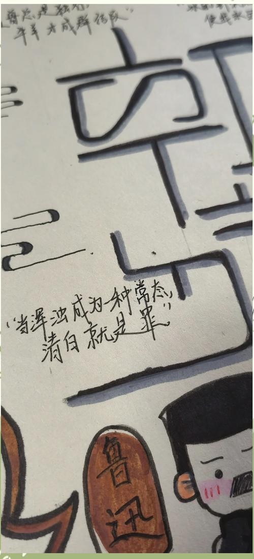 木夕阅读字体