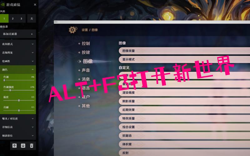 原神n卡怎么设置性能最好