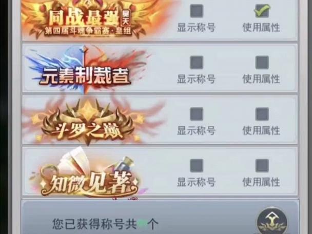 斗罗大陆h5内部号申请缩略图