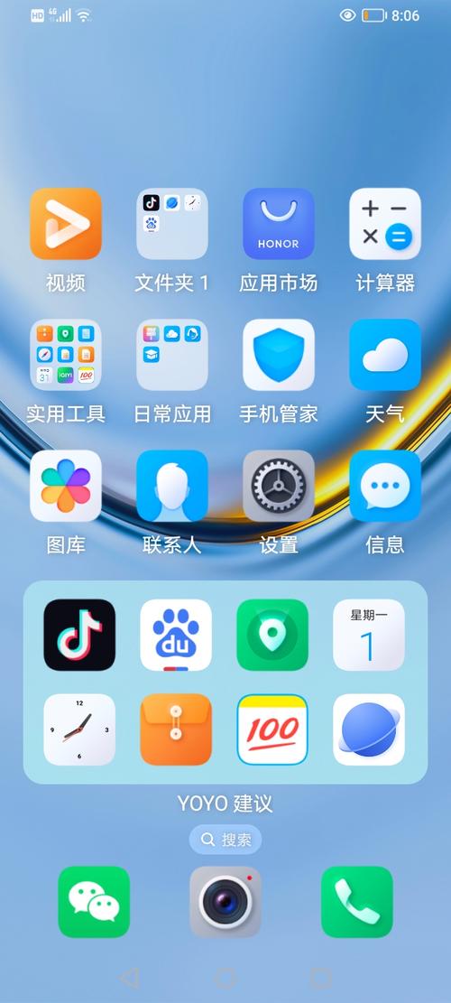 oppo手机屏幕在阳光下看不清