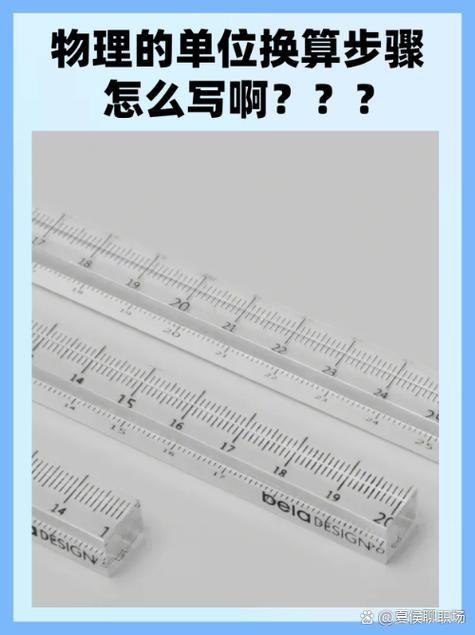 1㎜=多少μm图标