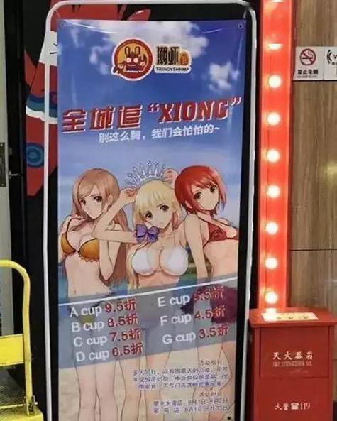公口酱app