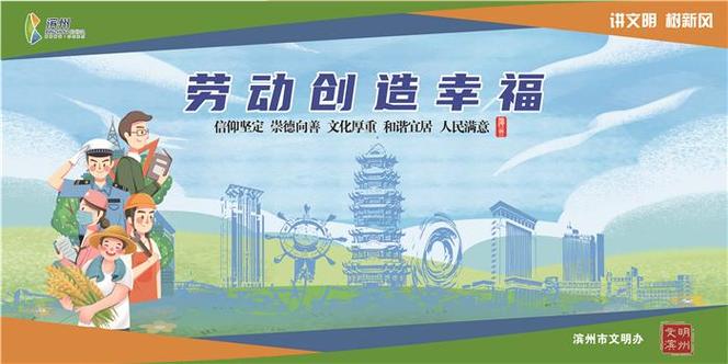 广告创造幸福截图
