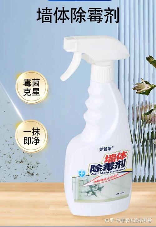 屋顶发霉是什么原因造成的缩略图