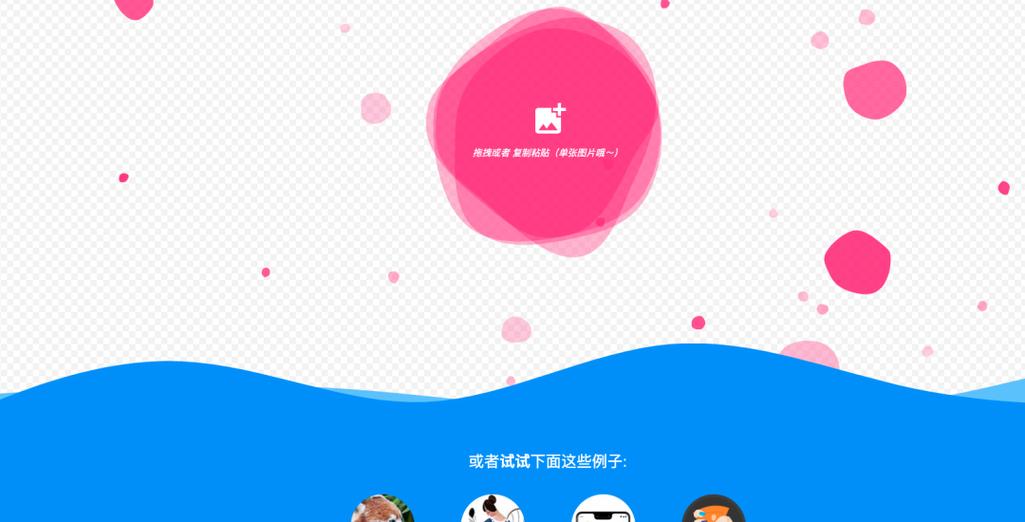 pic图片