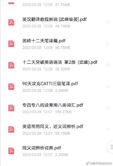 柚子阅读app改名叫什么了图标