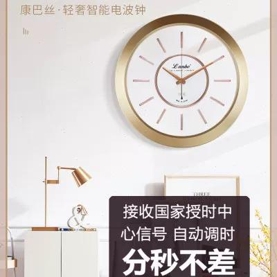康巴丝钟电波表怎么调时间图标
