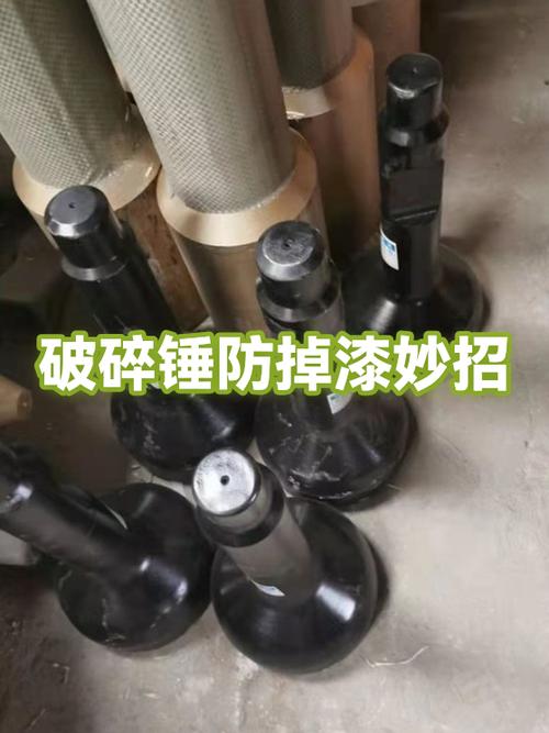 防掉漆小窍门图标